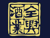 �Ĵ��ɶ�ȫ�d�ƏS