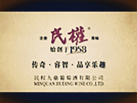 �������t���ѾƘI���޹�˾