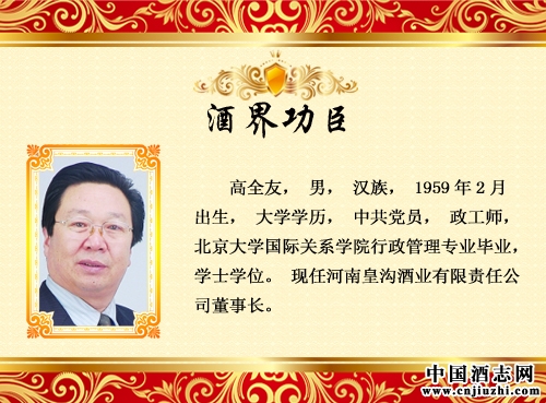 ��ȫ��_�N�۹���