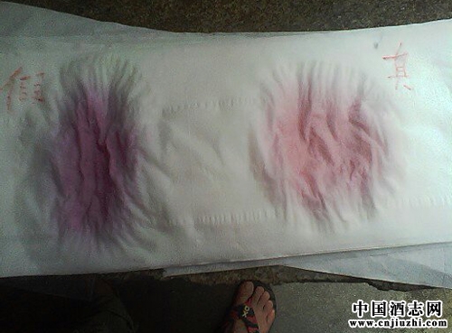 餐巾紙辨別真假葡萄酒