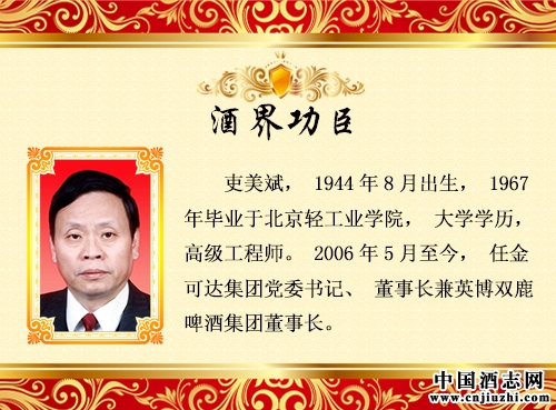 ʷ����_�I܊����