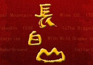 ����ʡ�L��ɽ�ƘI���F���޹�˾