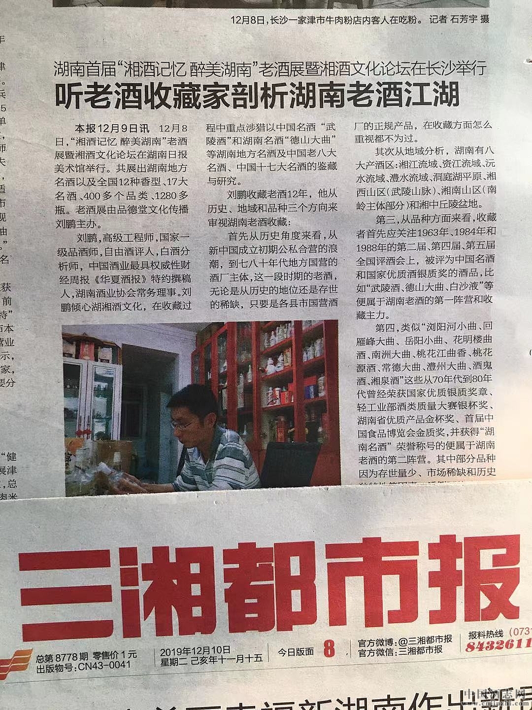 ���涼�Ј��Ӱ